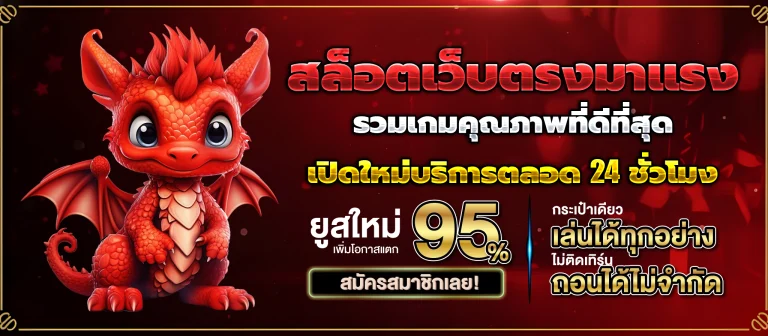 Superbonus888