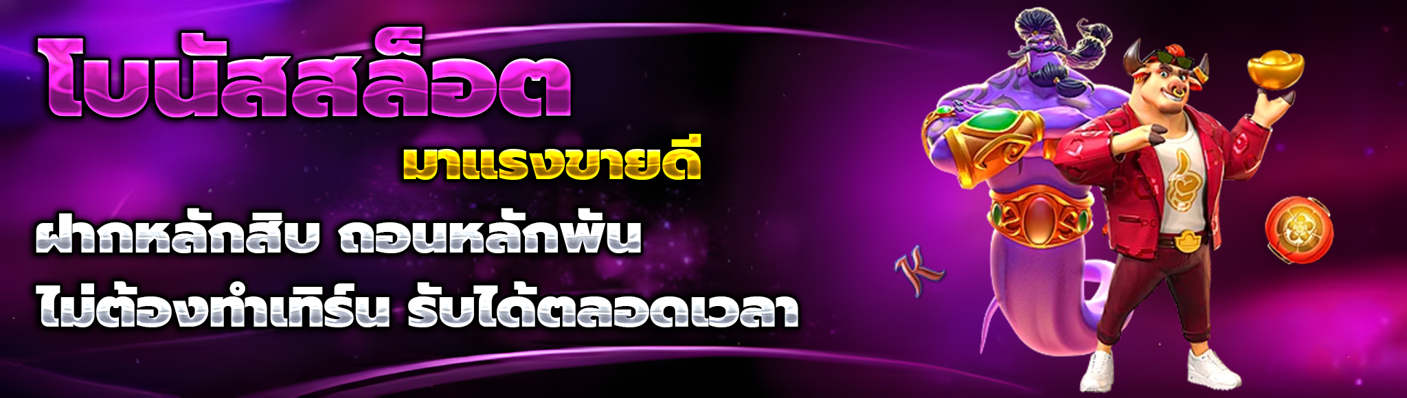 หวยลาว 3 ตัวบาทละเท่าไหร่
