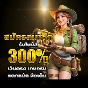 หวยลาว 4 ตัวโต๊ด ได้ เท่า ไหร่
