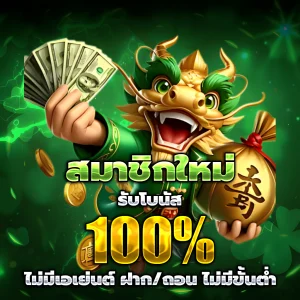 หวยลาว lotto