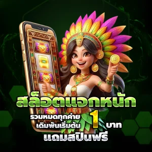 หวยลาวชุดละ 120 เล่น ยัง ไง